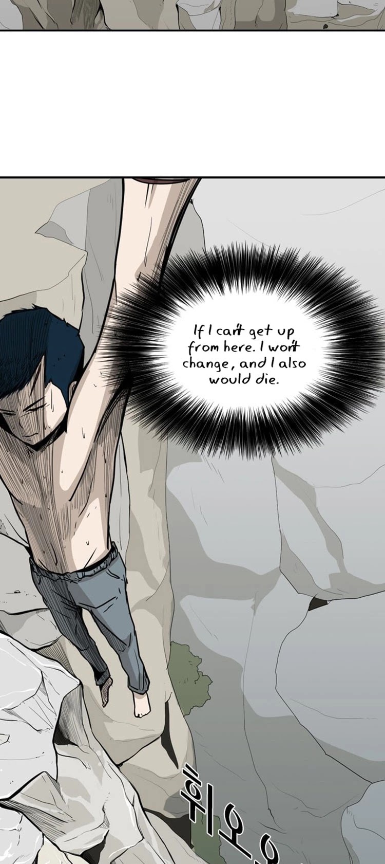 Shark chapter 12 page 32