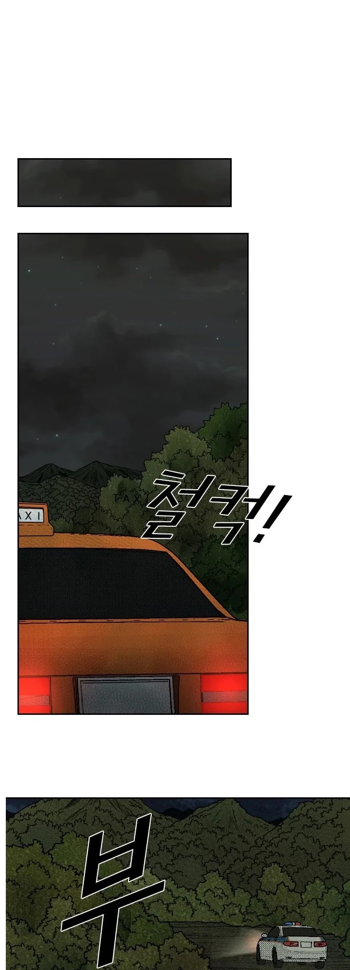 Shark chapter 120 page 19