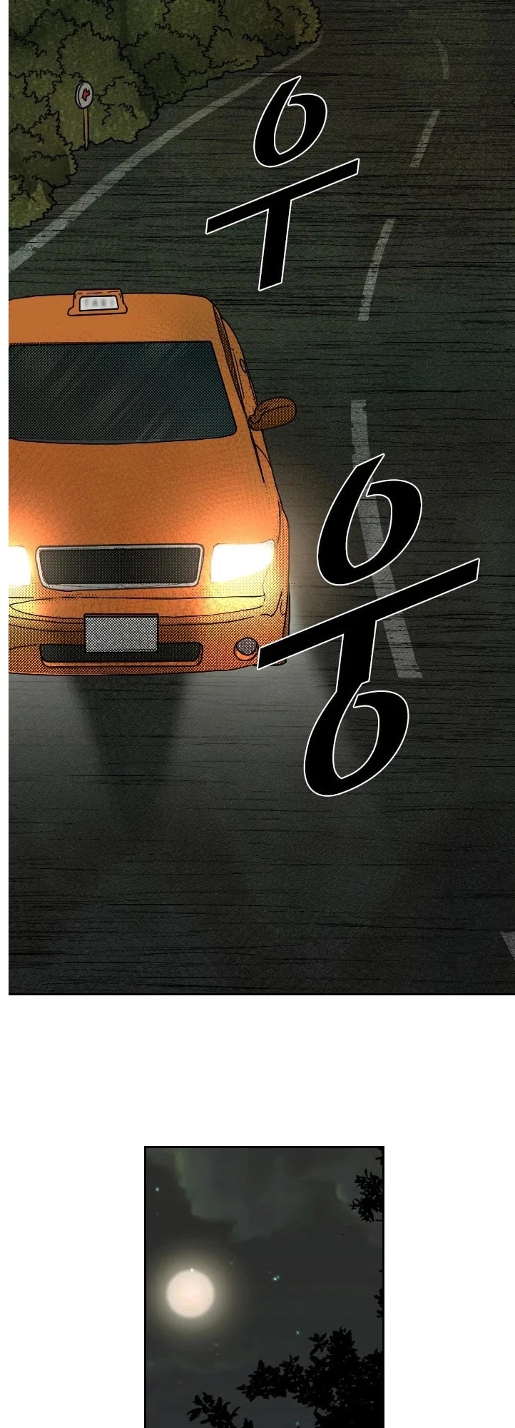 Shark chapter 120 page 20