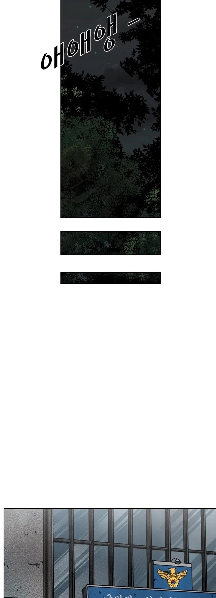 Shark chapter 120 page 21