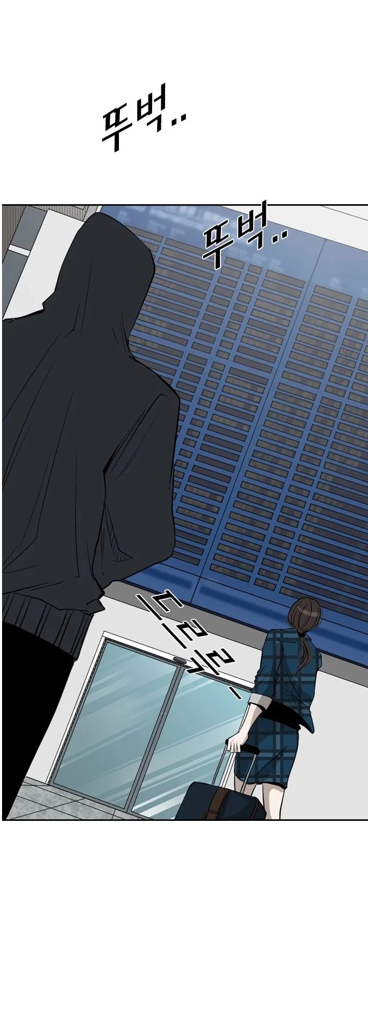 Shark chapter 120 page 38