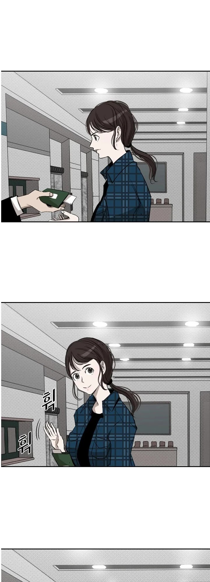 Shark chapter 120 page 39