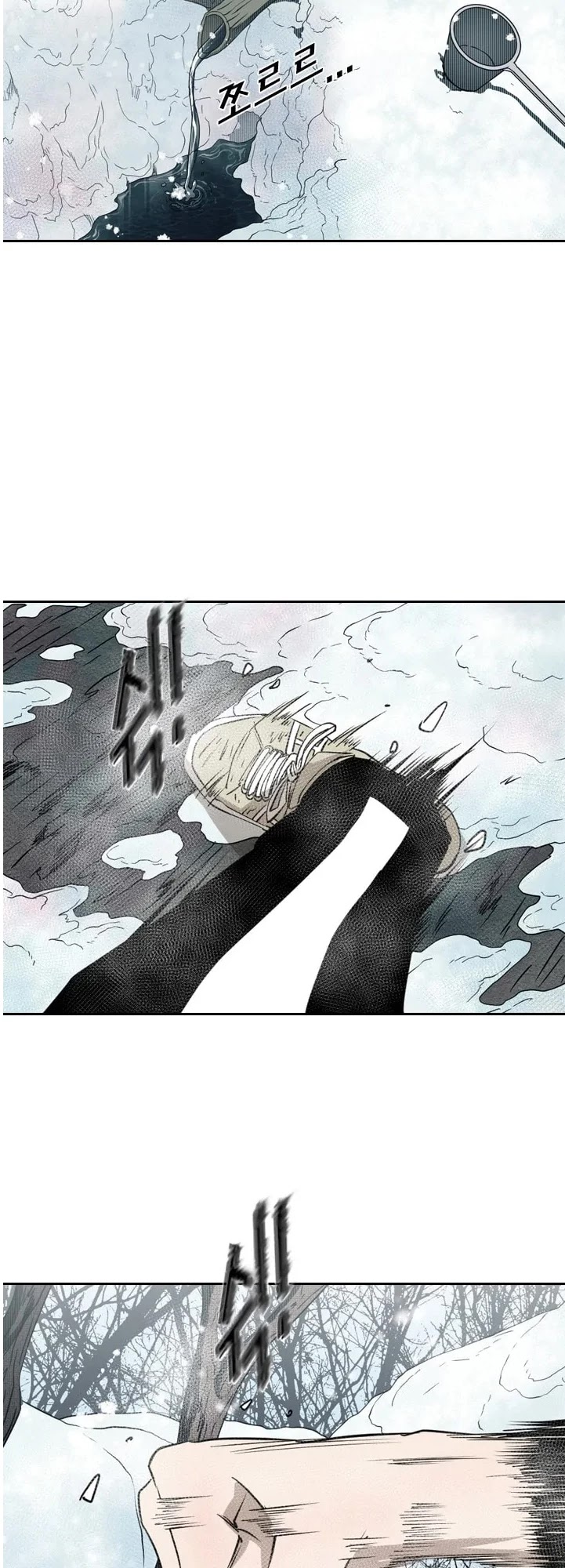 Shark chapter 120 page 43