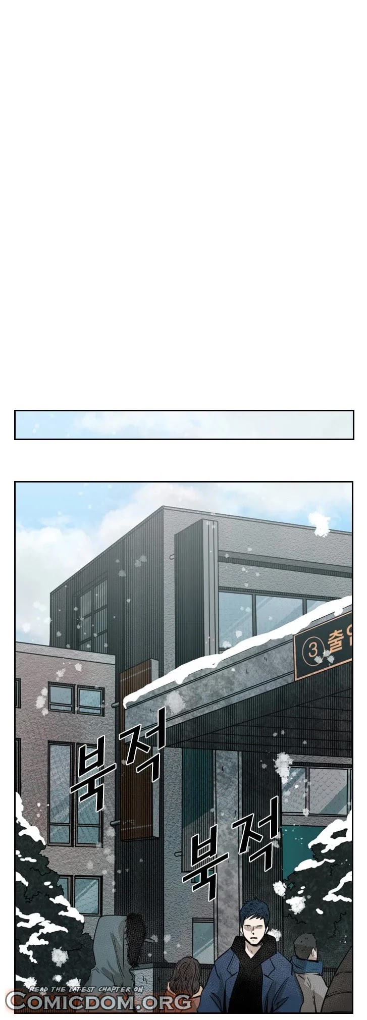 Shark chapter 121 page 11