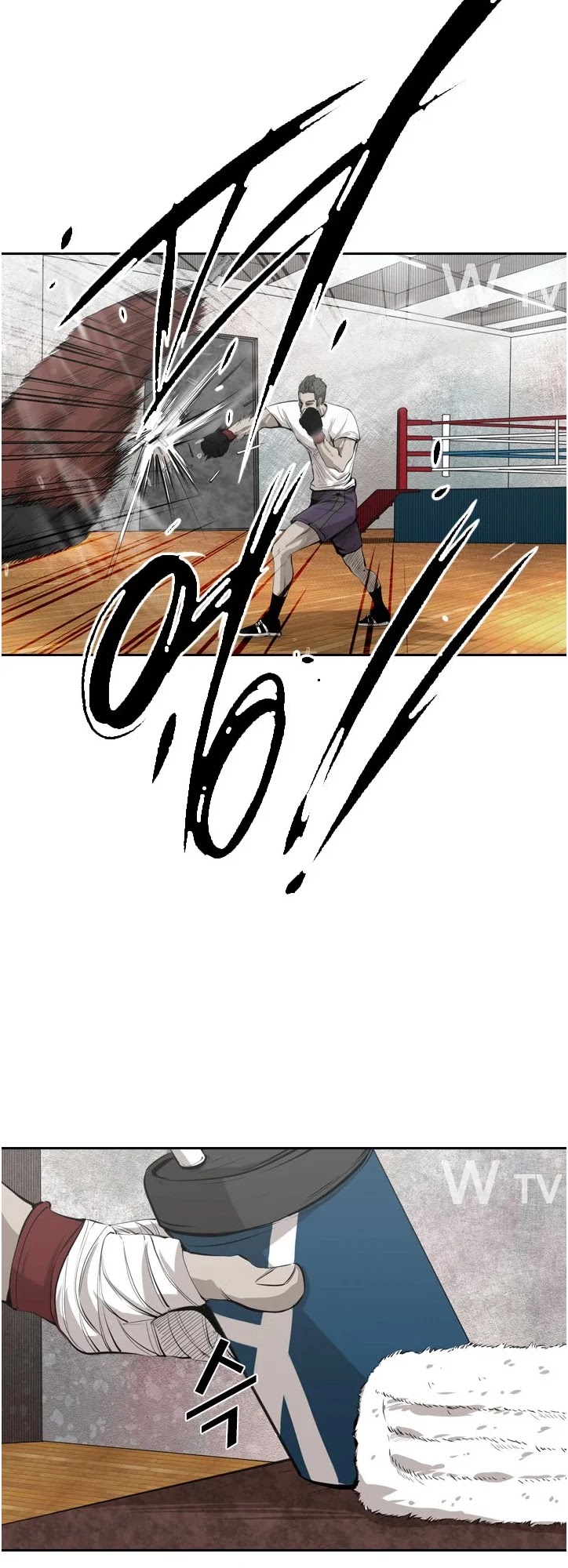 Shark chapter 122 page 11