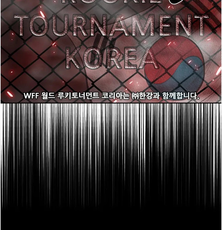 Shark chapter 122 page 16