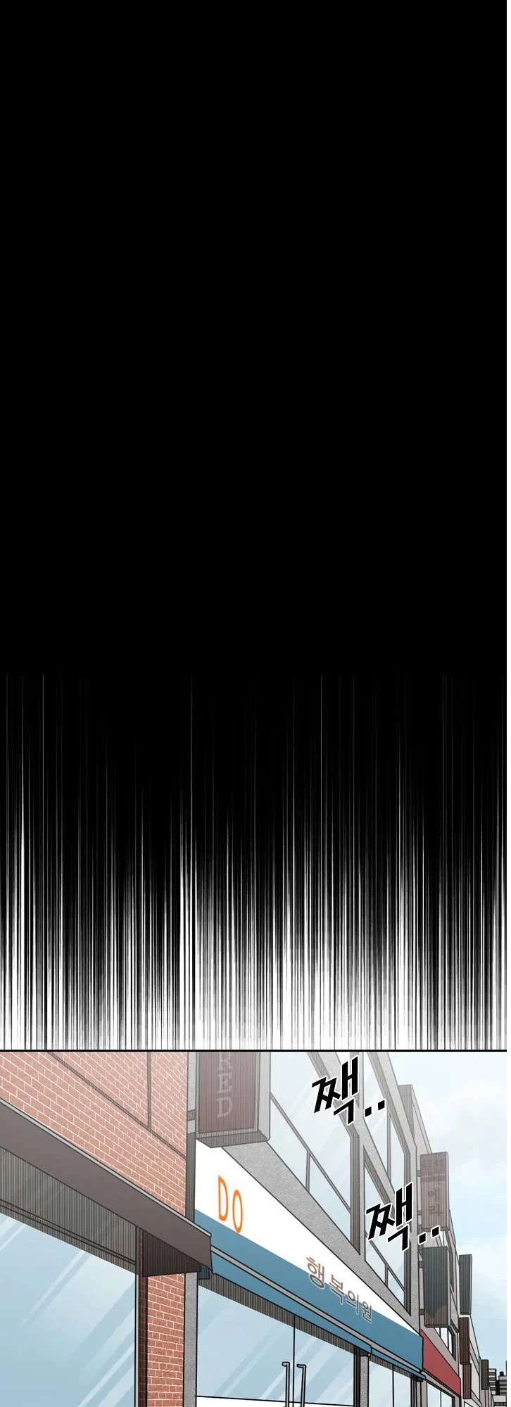 Shark chapter 122 page 17