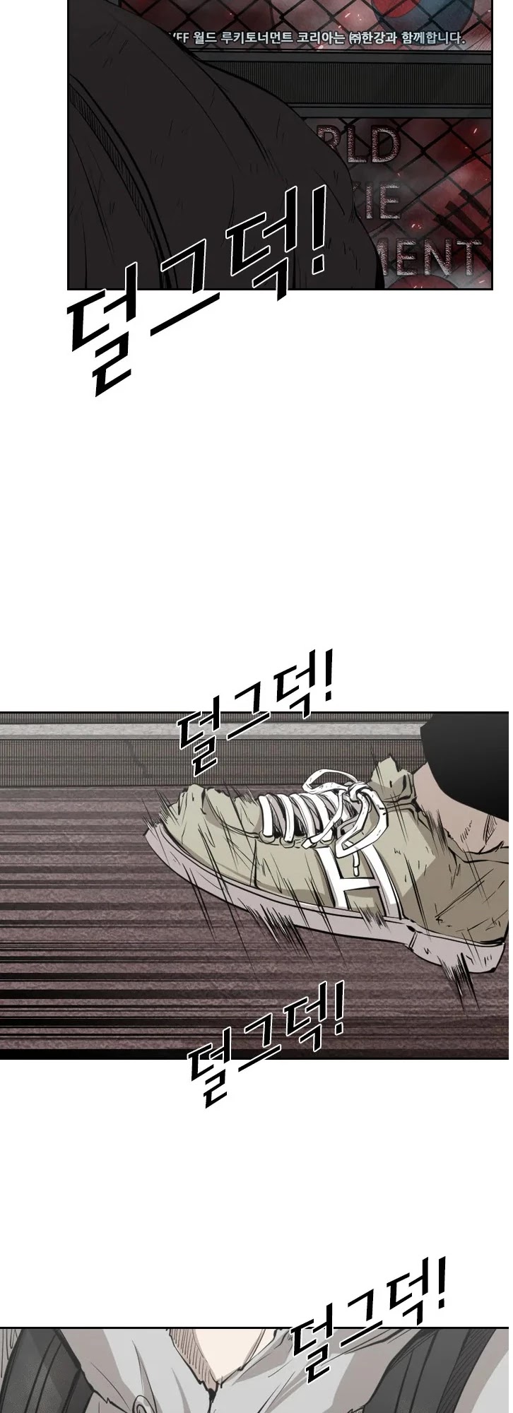 Shark chapter 122 page 19