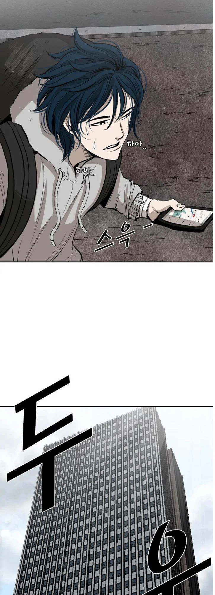 Shark chapter 122 page 26