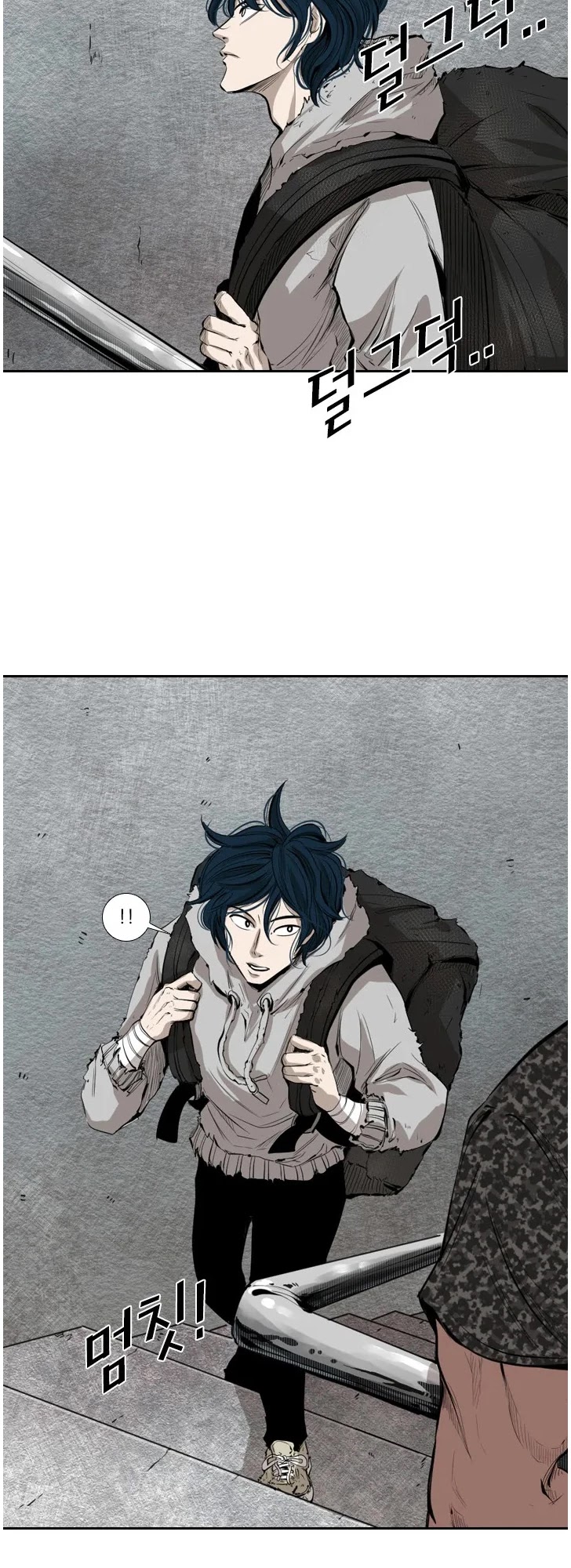 Shark chapter 122 page 32