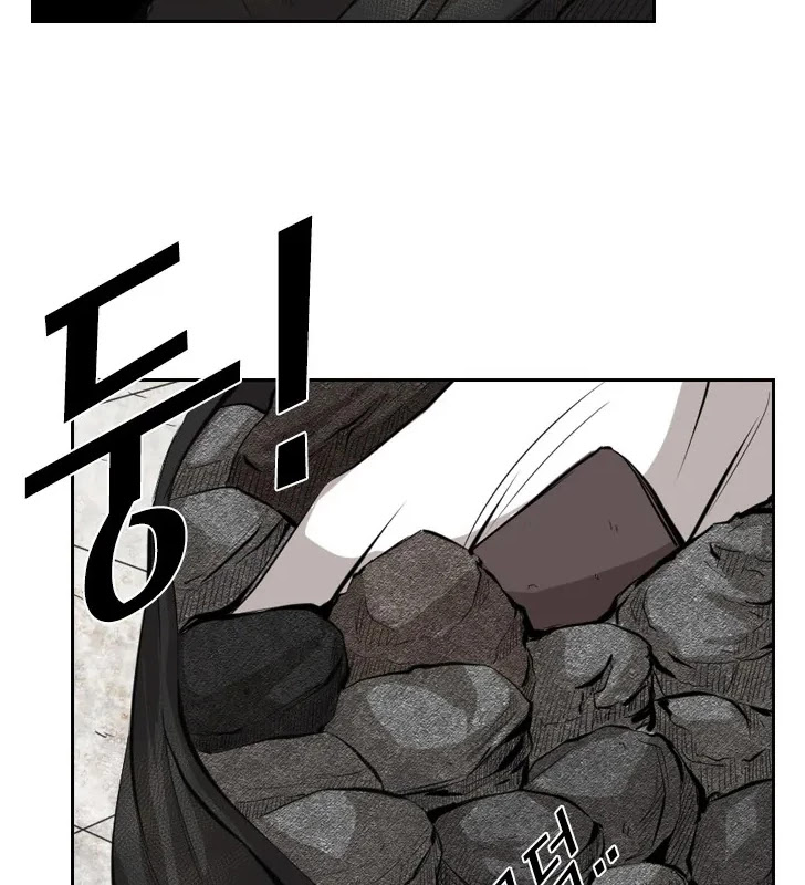 Shark chapter 122 page 46