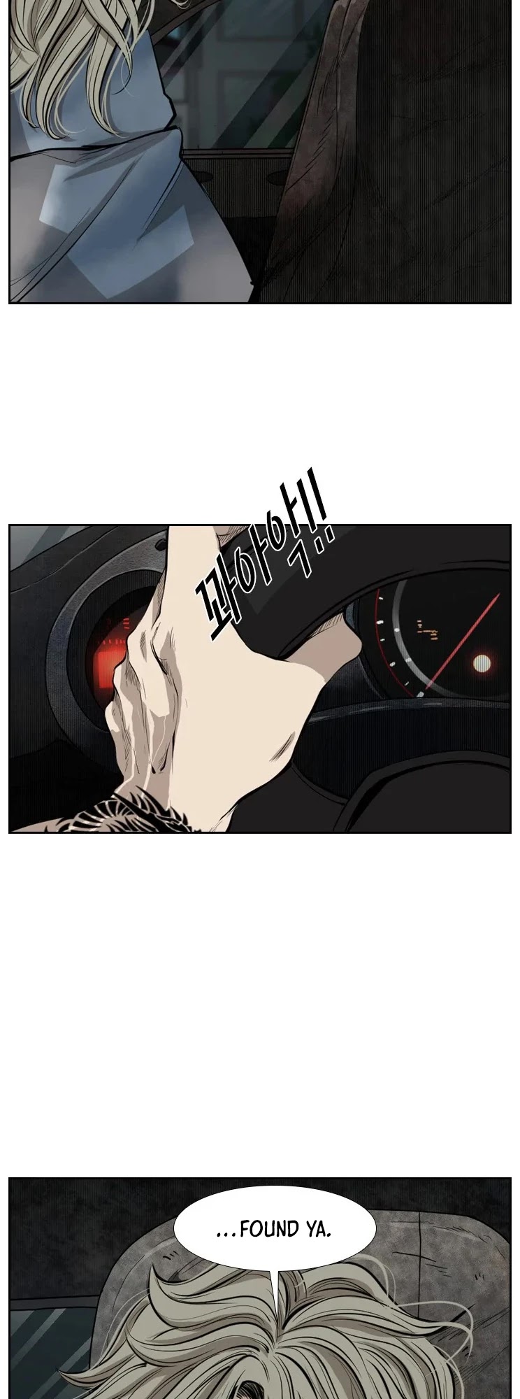 Shark chapter 122 page 56