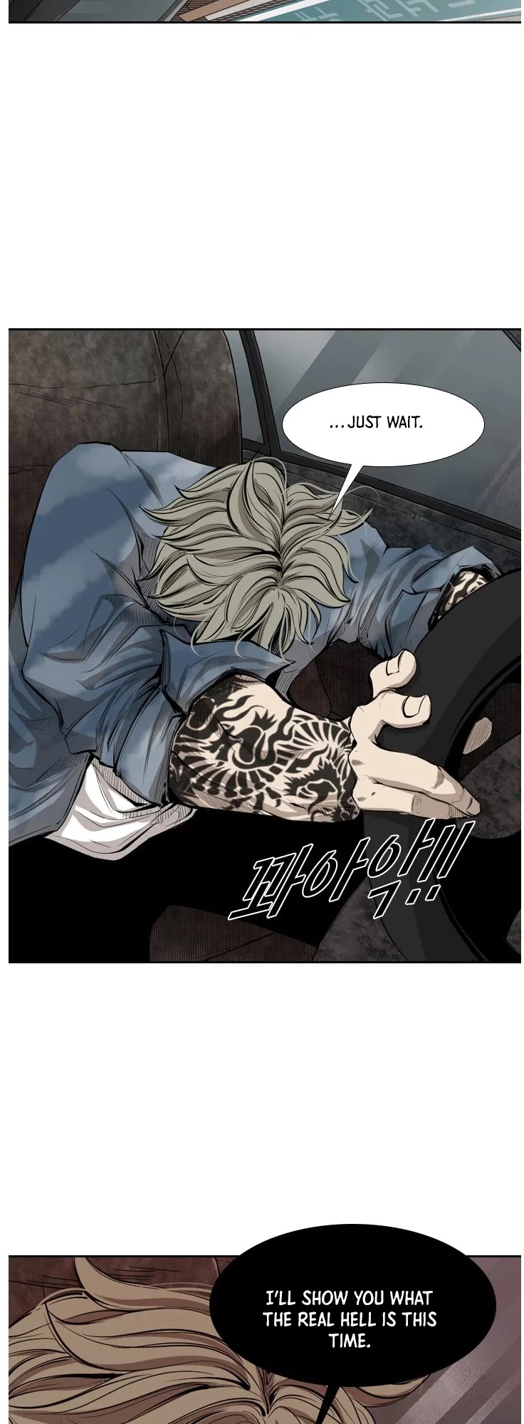 Shark chapter 123 page 14