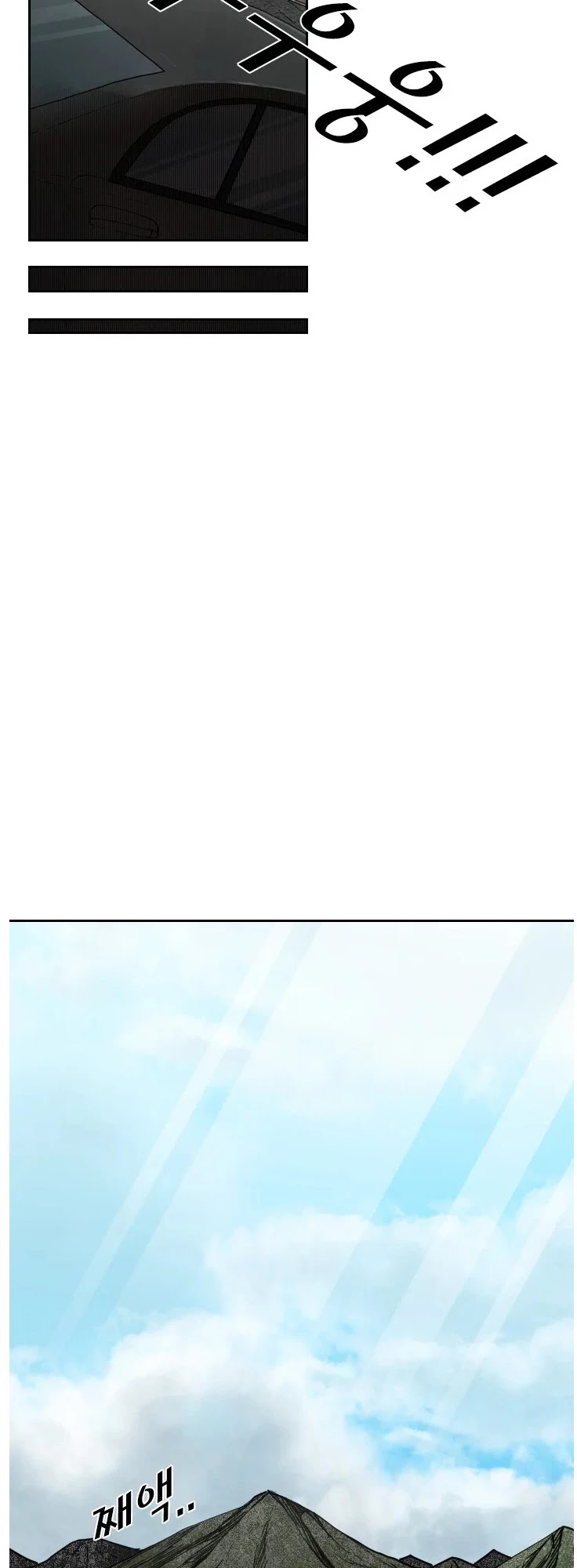 Shark chapter 123 page 16