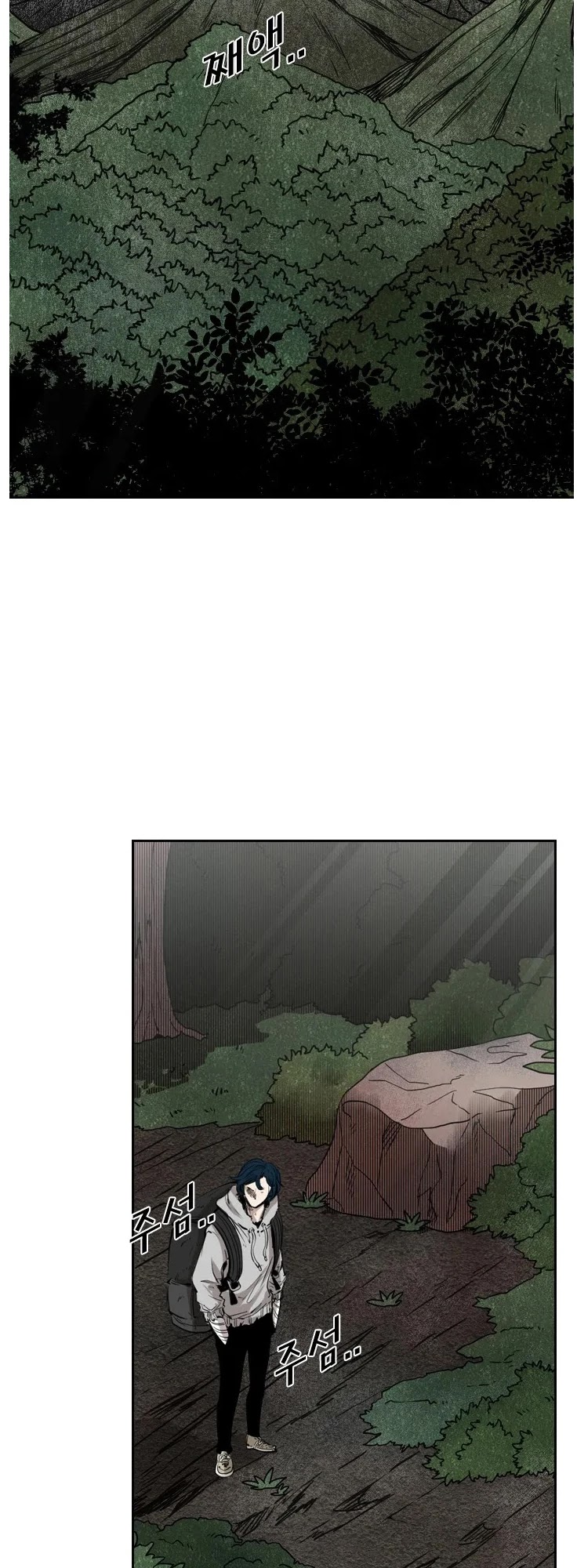 Shark chapter 123 page 17