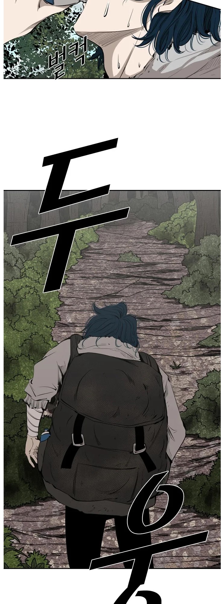 Shark chapter 123 page 19