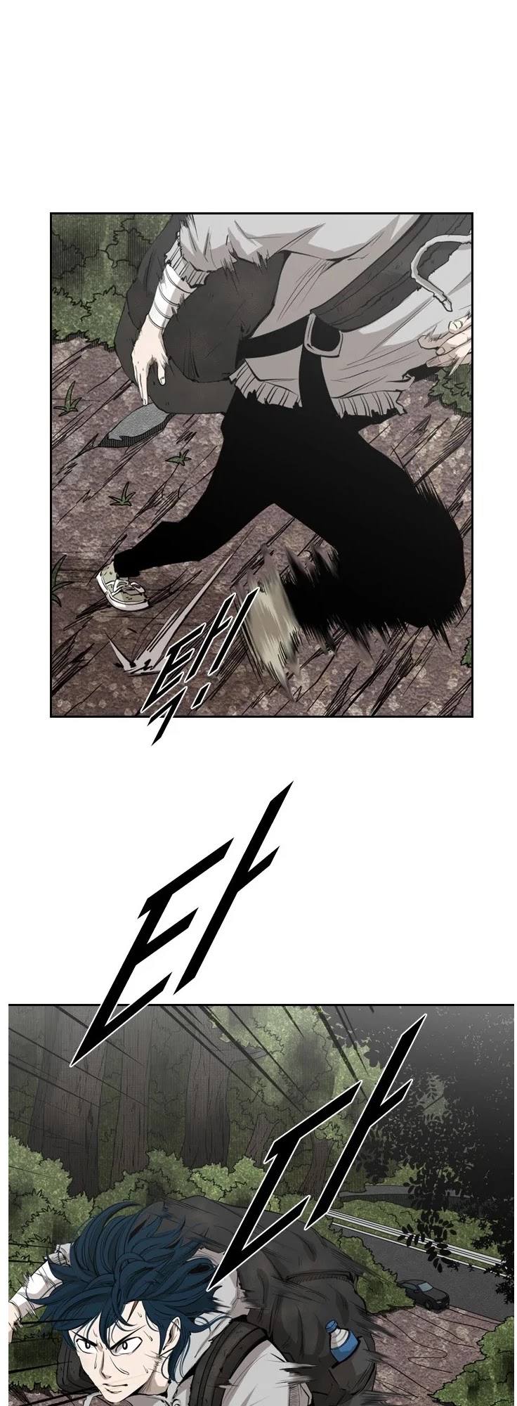 Shark chapter 123 page 22