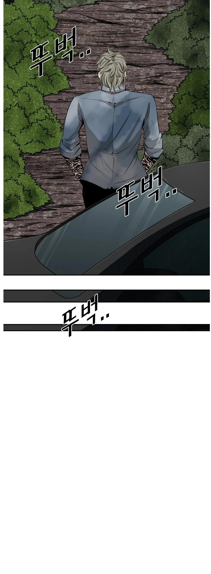 Shark chapter 123 page 25