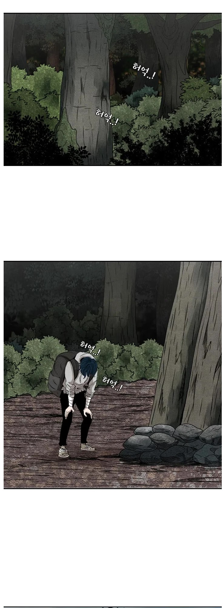 Shark chapter 123 page 26