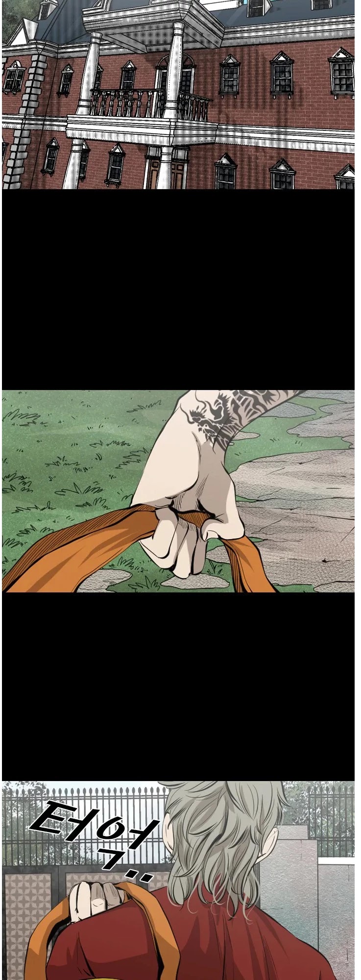 Shark chapter 123 page 4