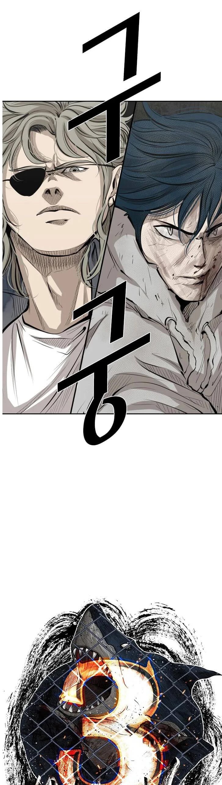 Shark chapter 124 page 2