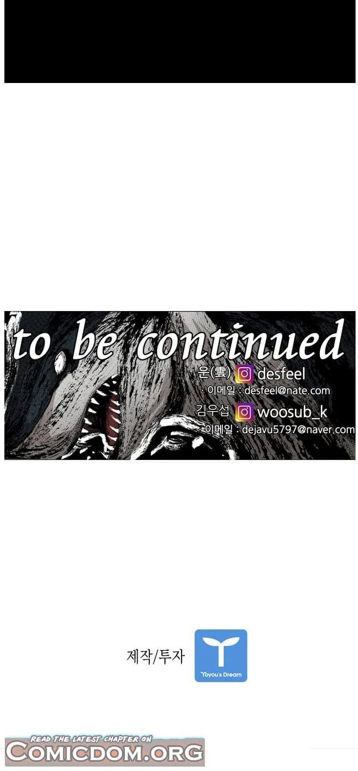 Shark chapter 124 page 41