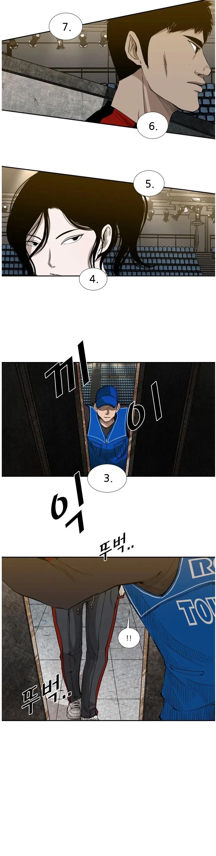 Shark chapter 125 page 18