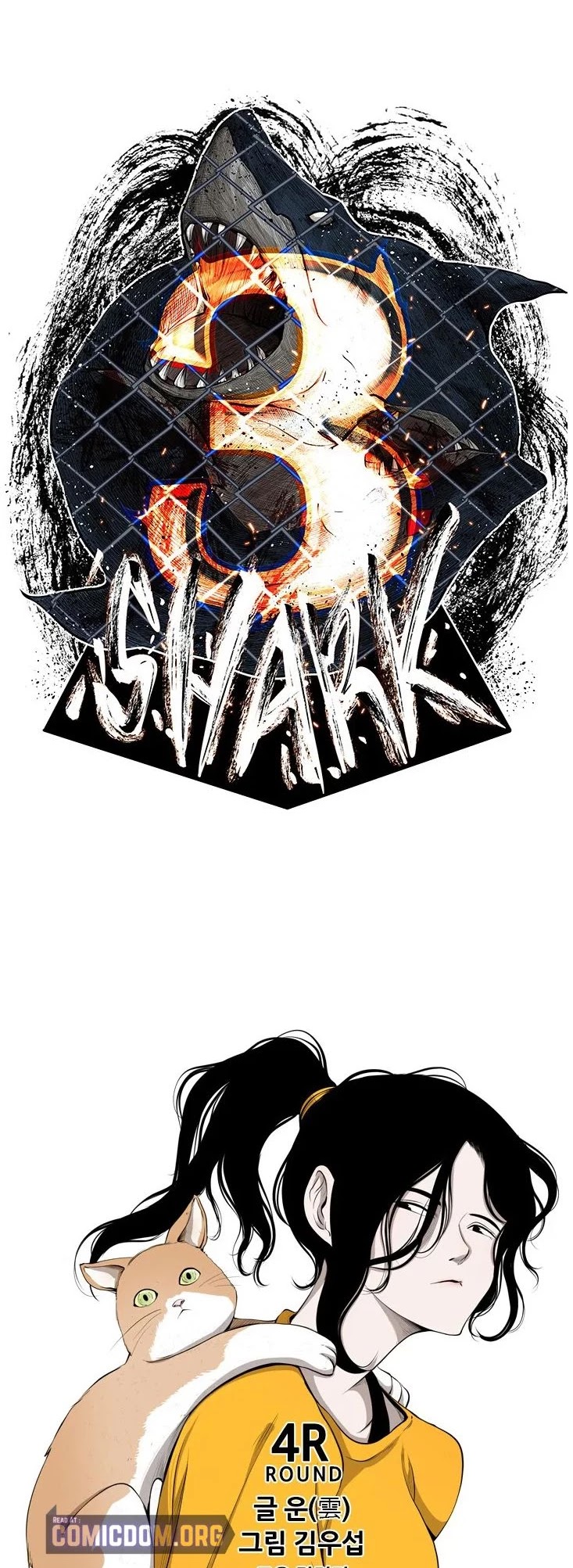 Shark chapter 125 page 3