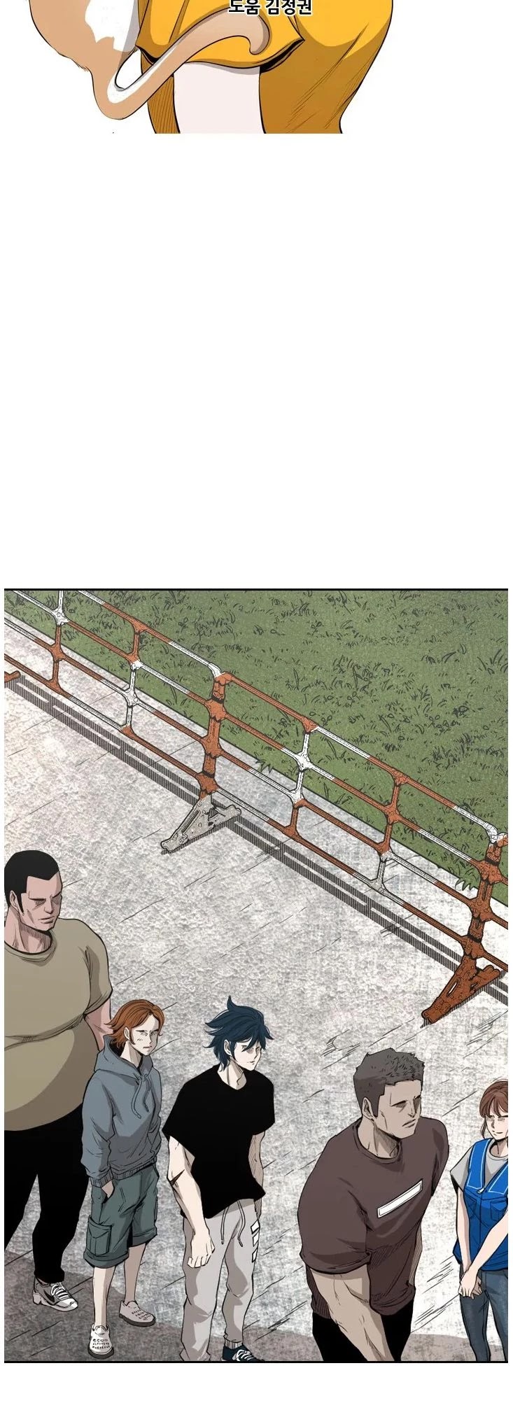 Shark chapter 125 page 4