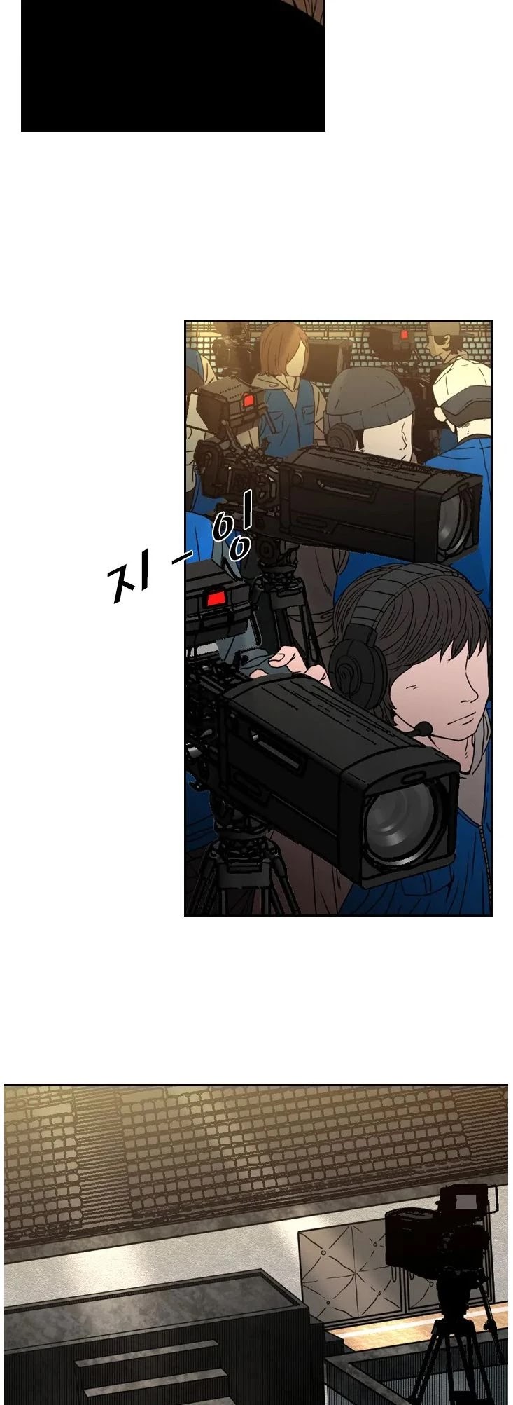 Shark chapter 125 page 8