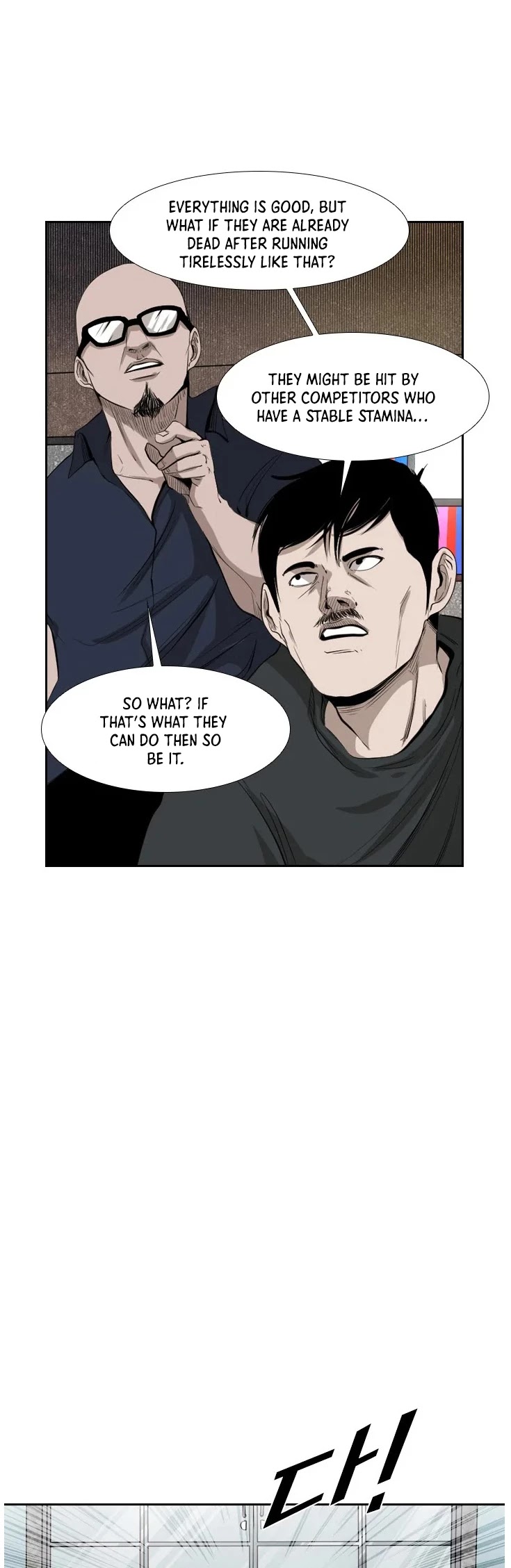 Shark chapter 127 page 8