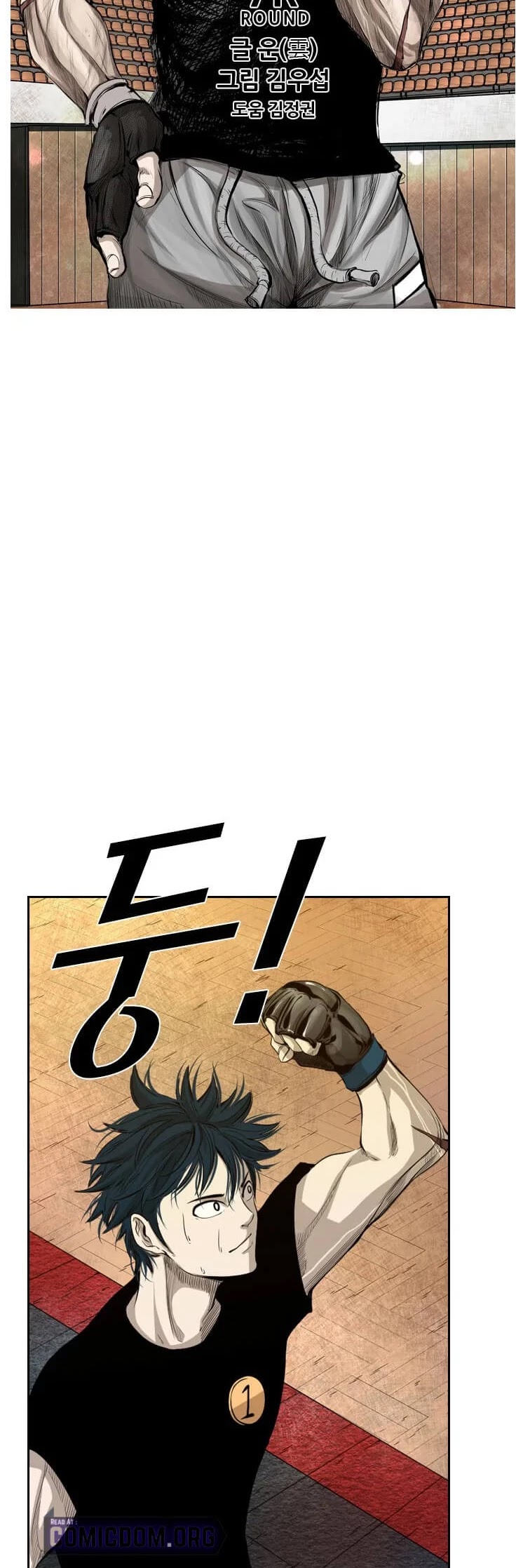 Shark chapter 128 page 3