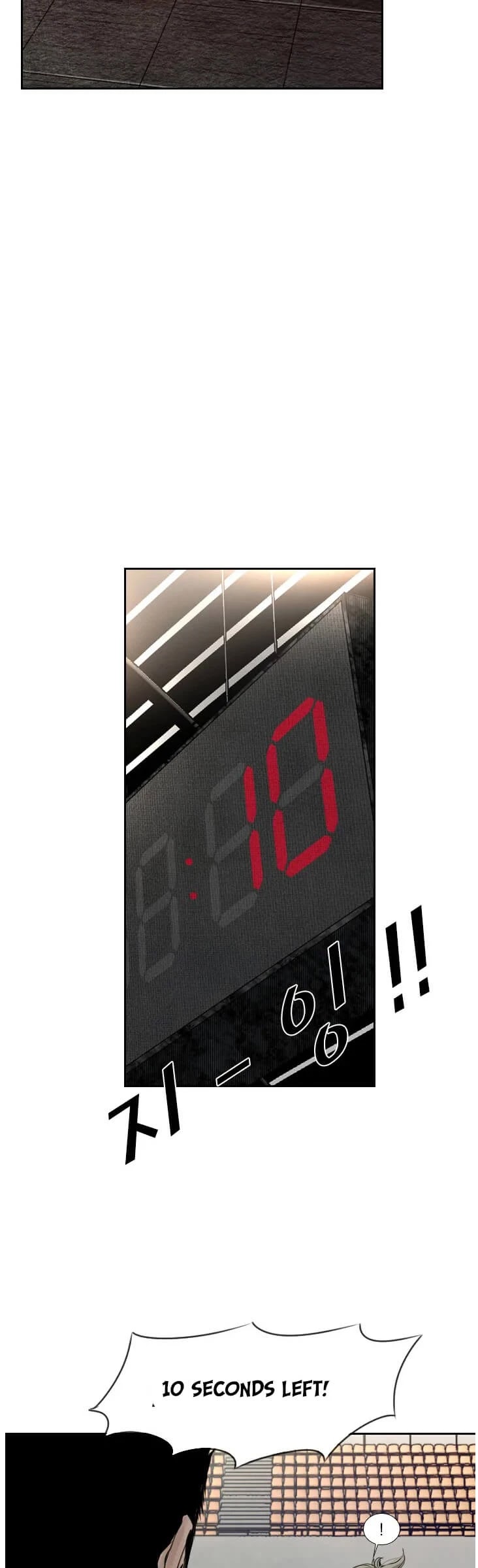 Shark chapter 128 page 42