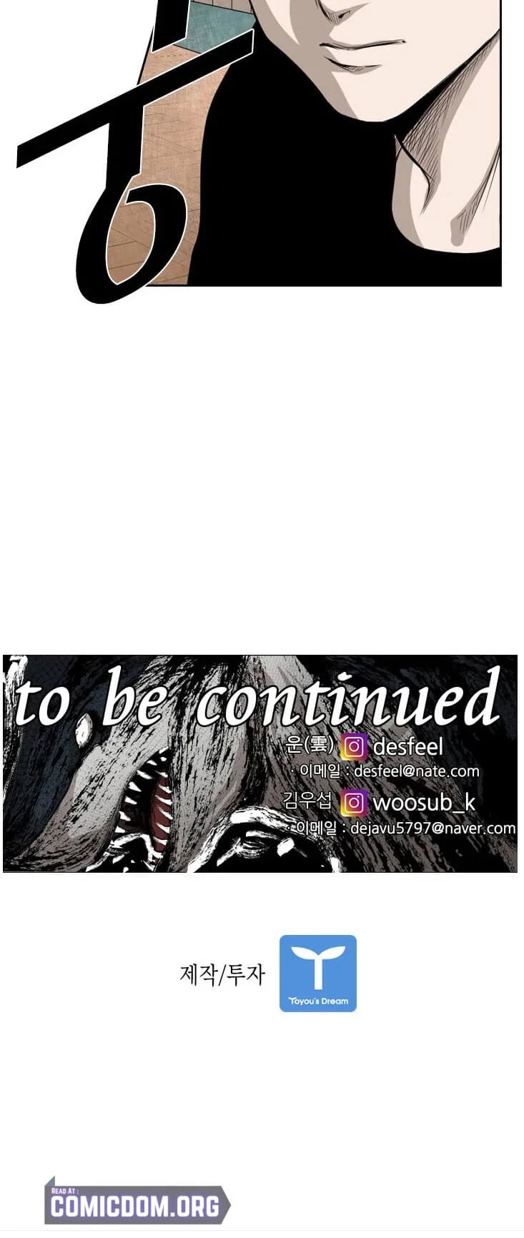 Shark chapter 128 page 53