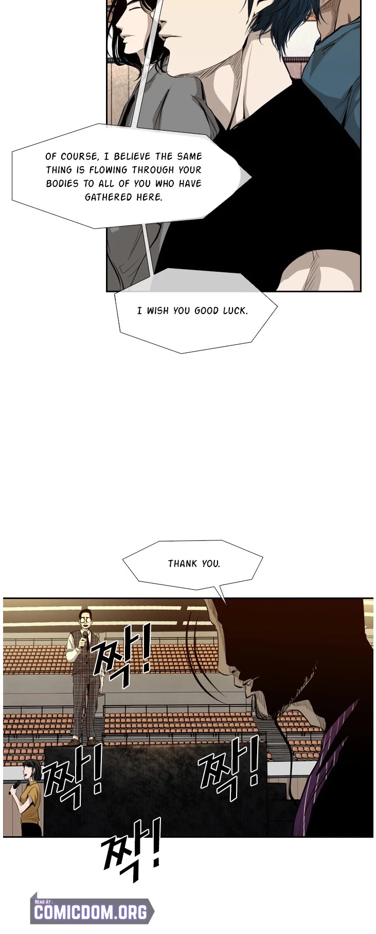 Shark chapter 130 page 7