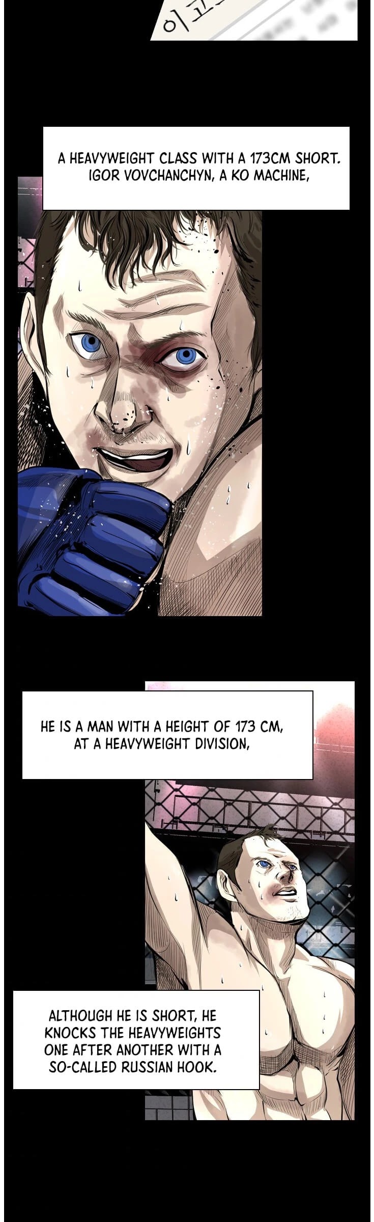 Shark chapter 132 page 18