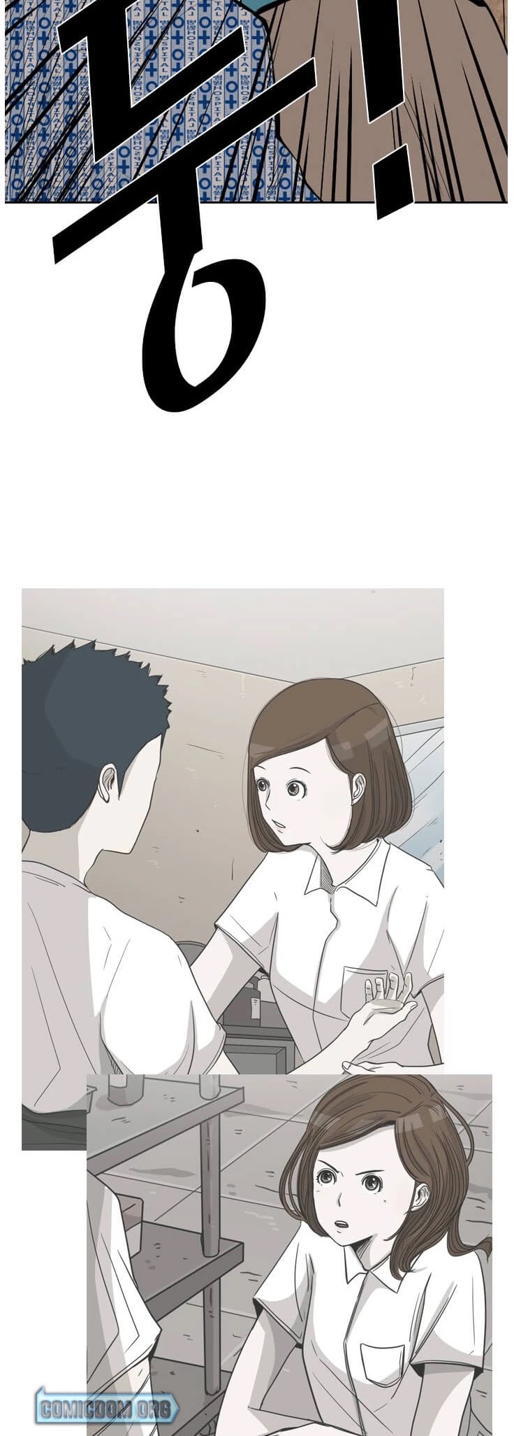 Shark chapter 133 page 11