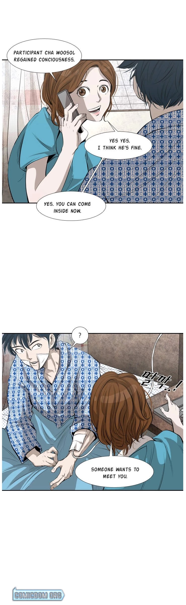 Shark chapter 133 page 17