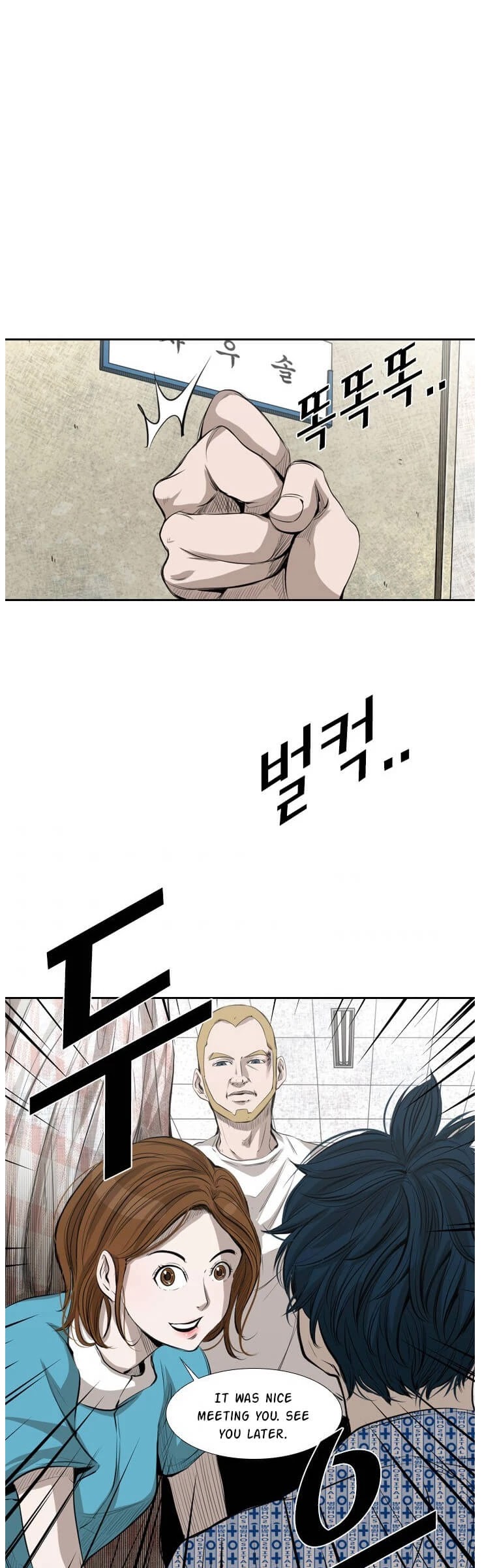 Shark chapter 133 page 18