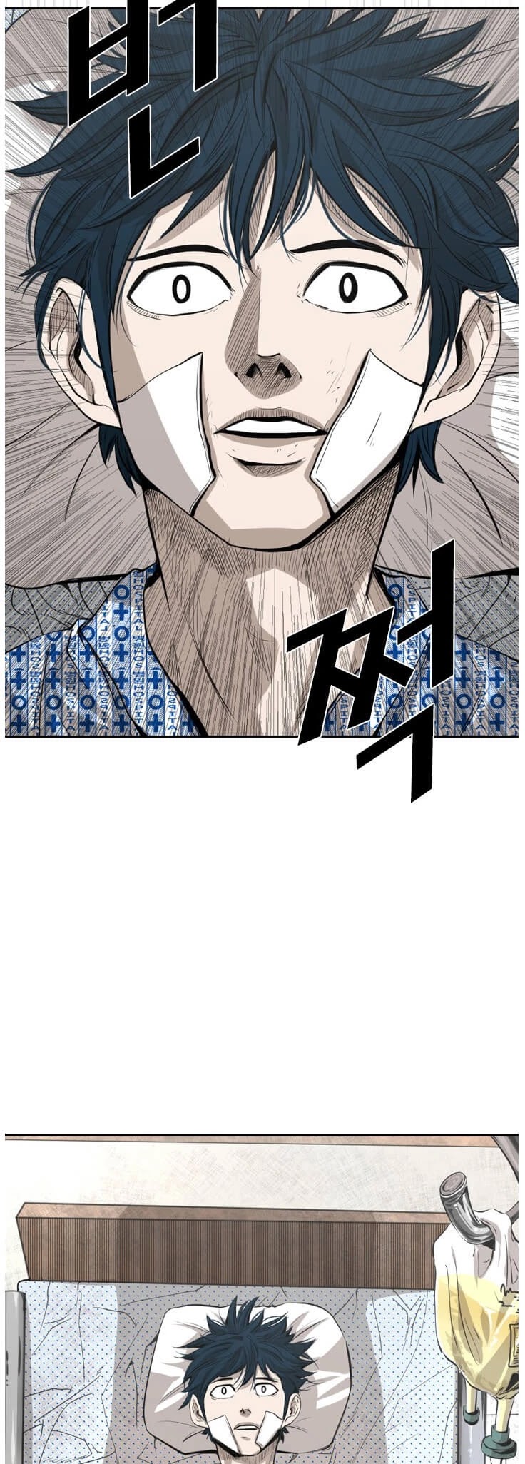 Shark chapter 133 page 6