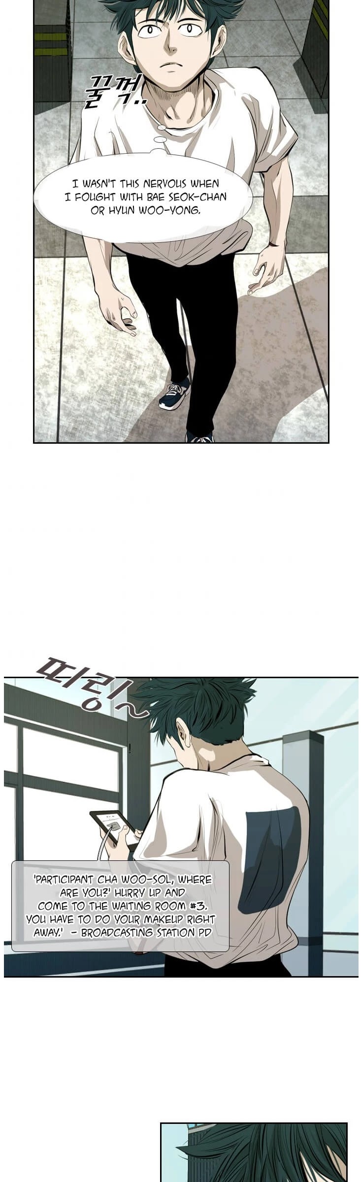 Shark chapter 134 page 28