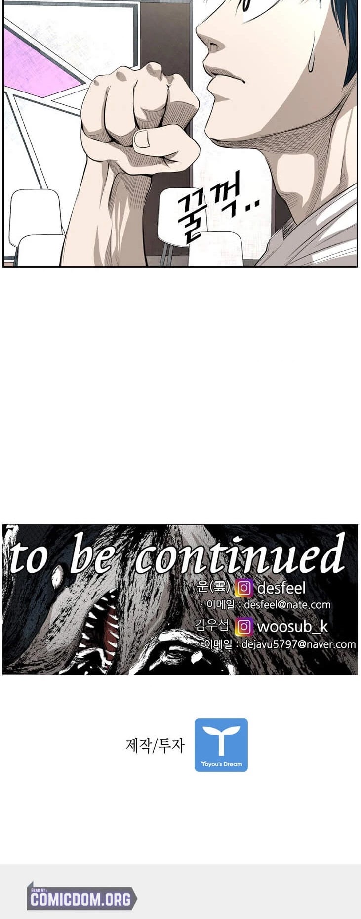 Shark chapter 134 page 57