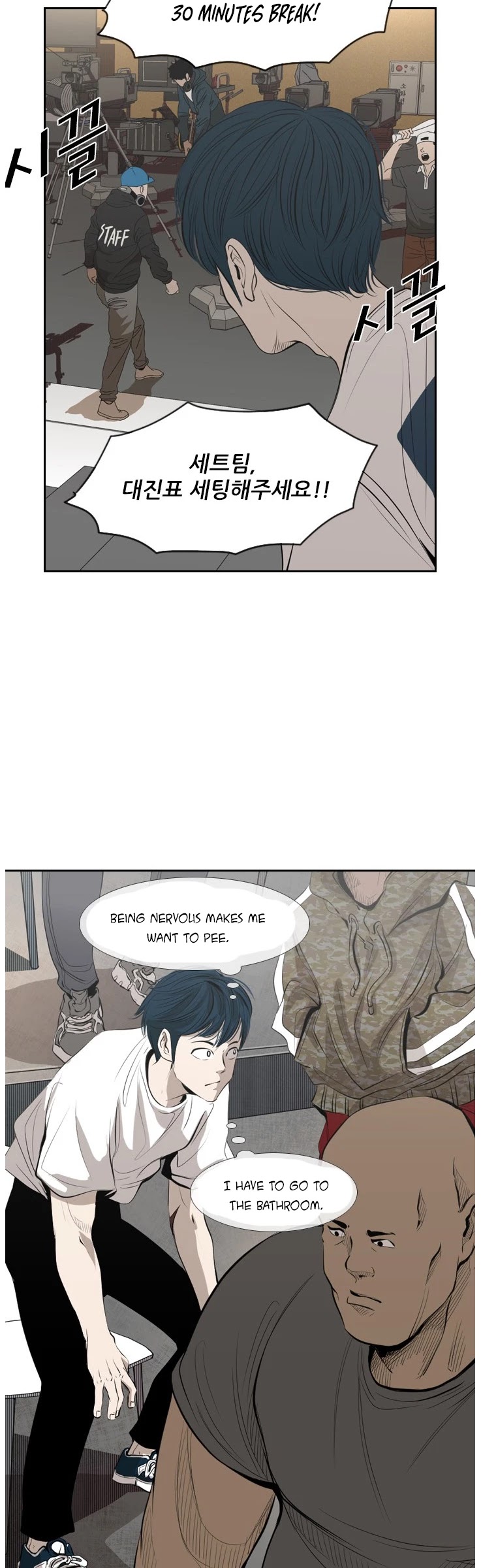 Shark chapter 135 page 26