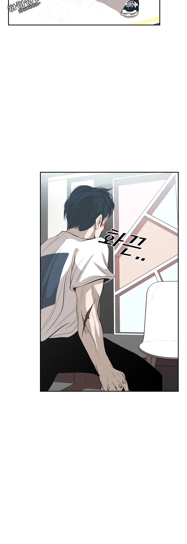 Shark chapter 135 page 8