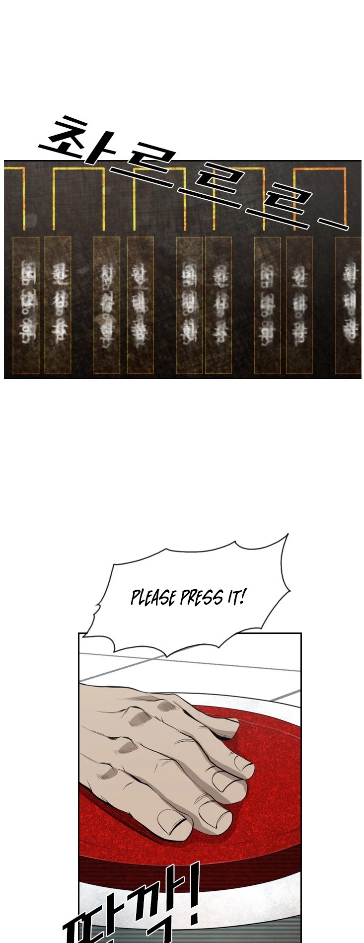 Shark chapter 136 page 12