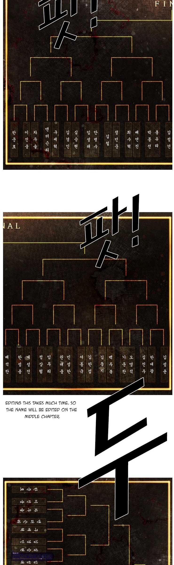 Shark chapter 136 page 15