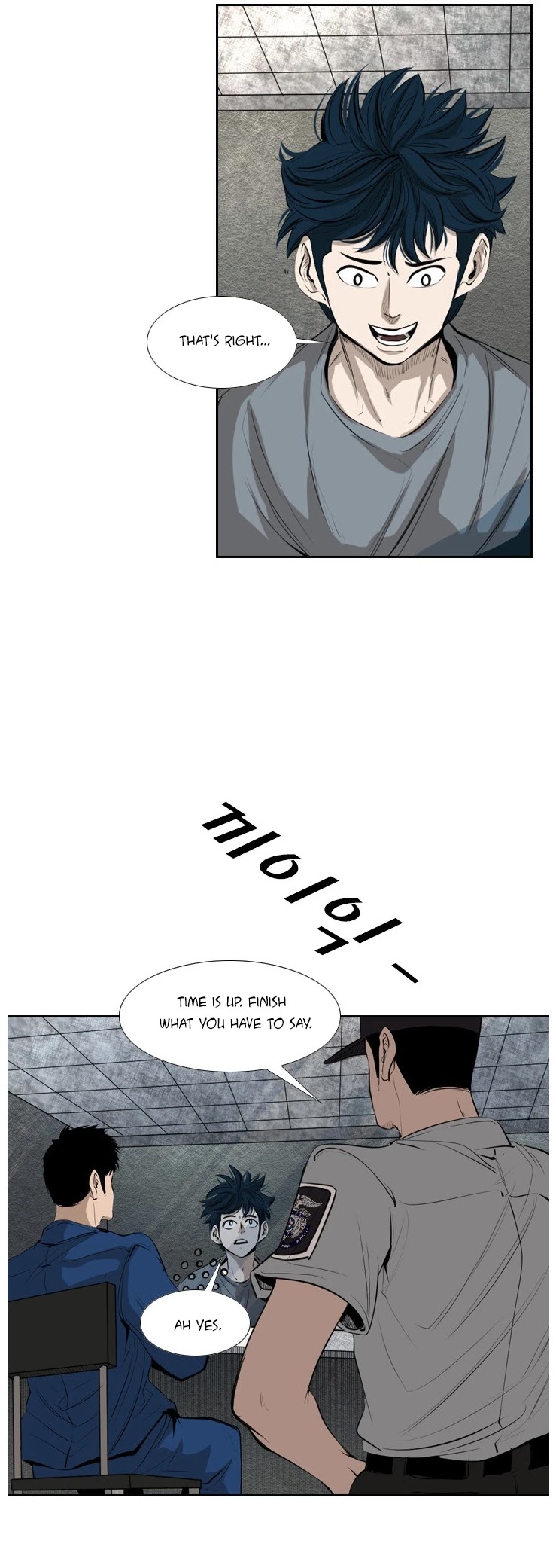 Shark chapter 137 page 8