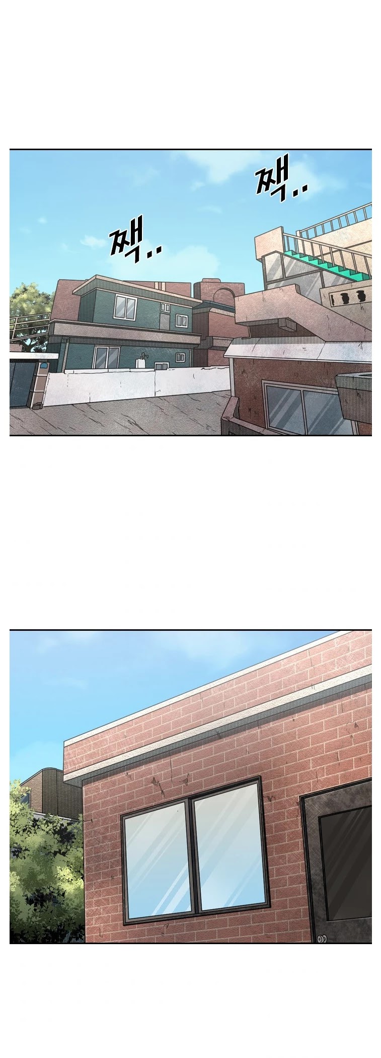 Shark chapter 138 page 14