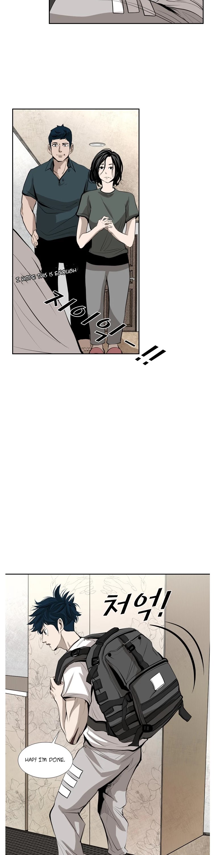 Shark chapter 138 page 16