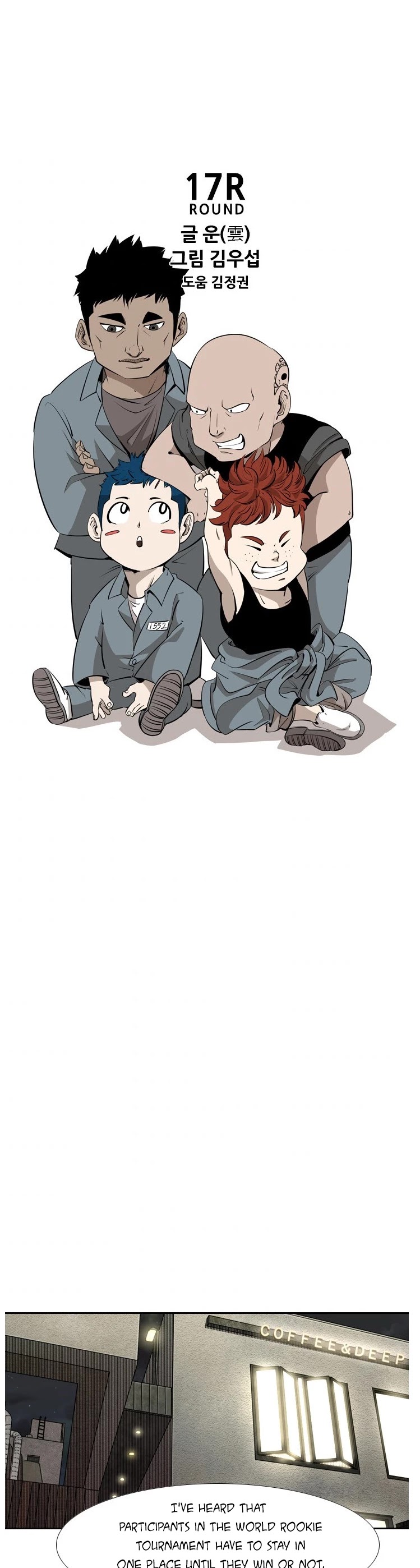 Shark chapter 138 page 2